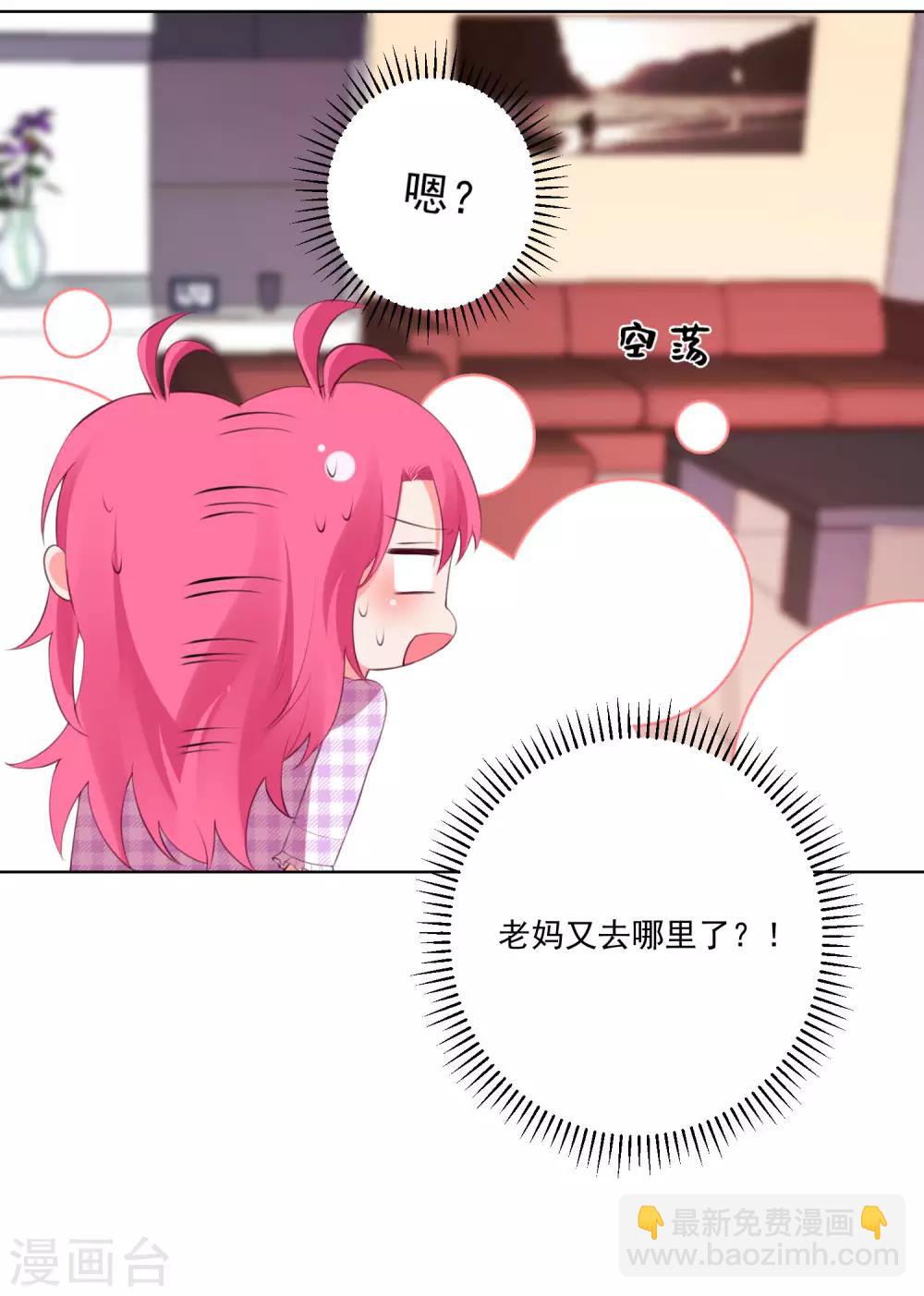 第109话-第116话