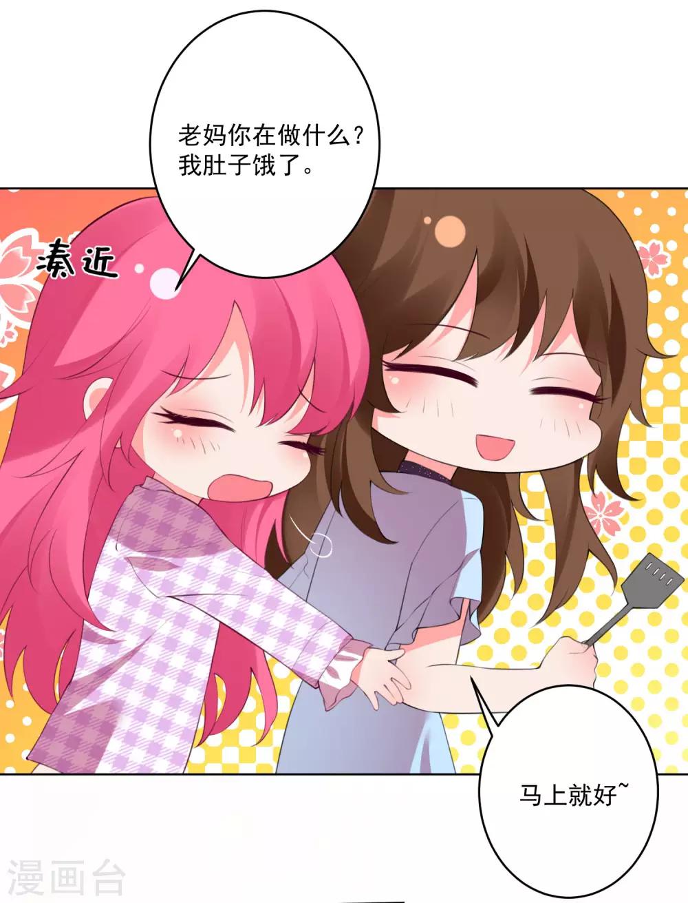 第109话-第116话