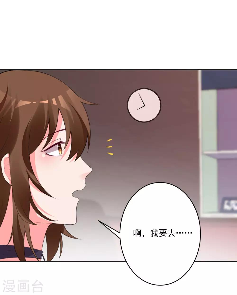 第109话-第116话