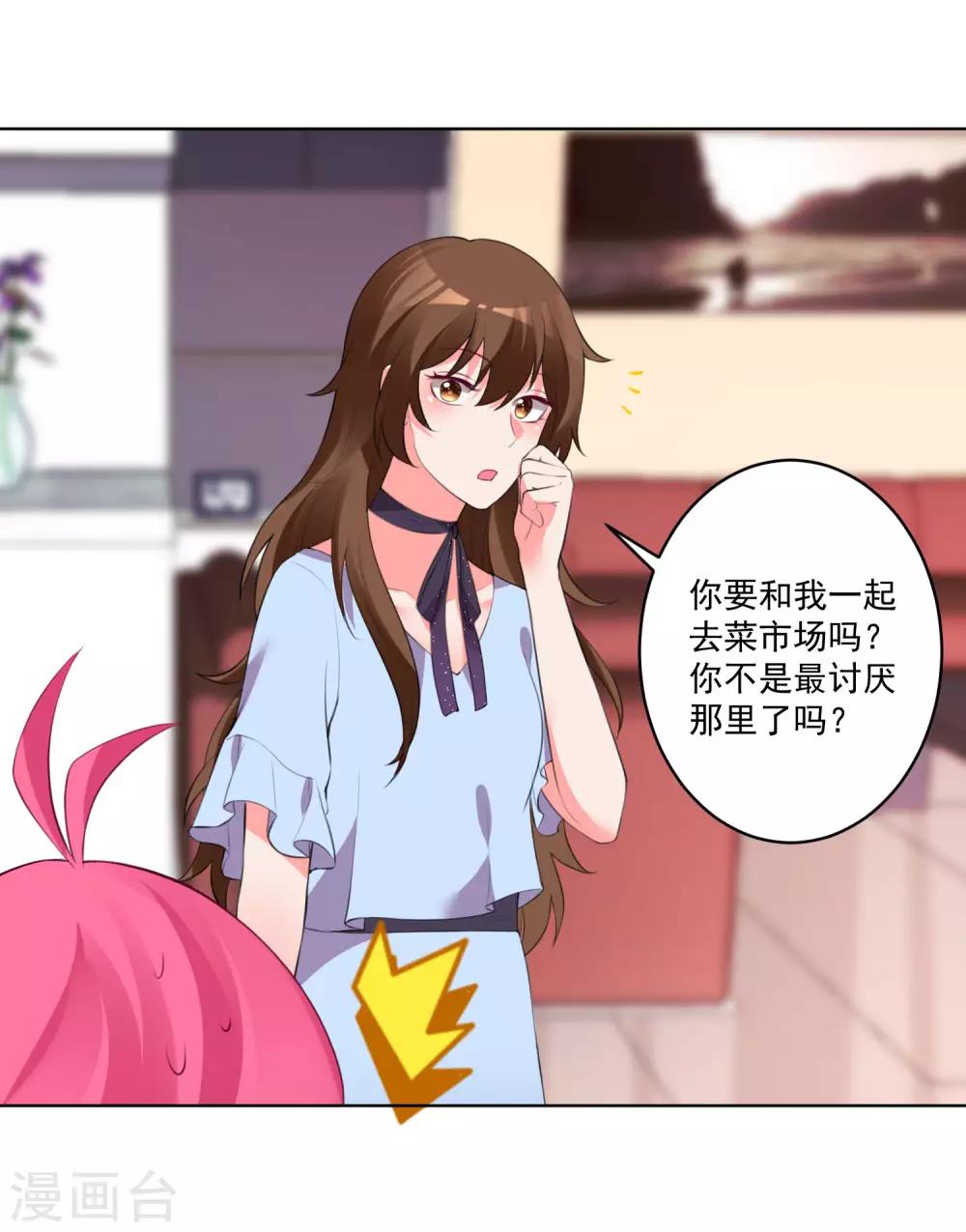 第109话-第116话