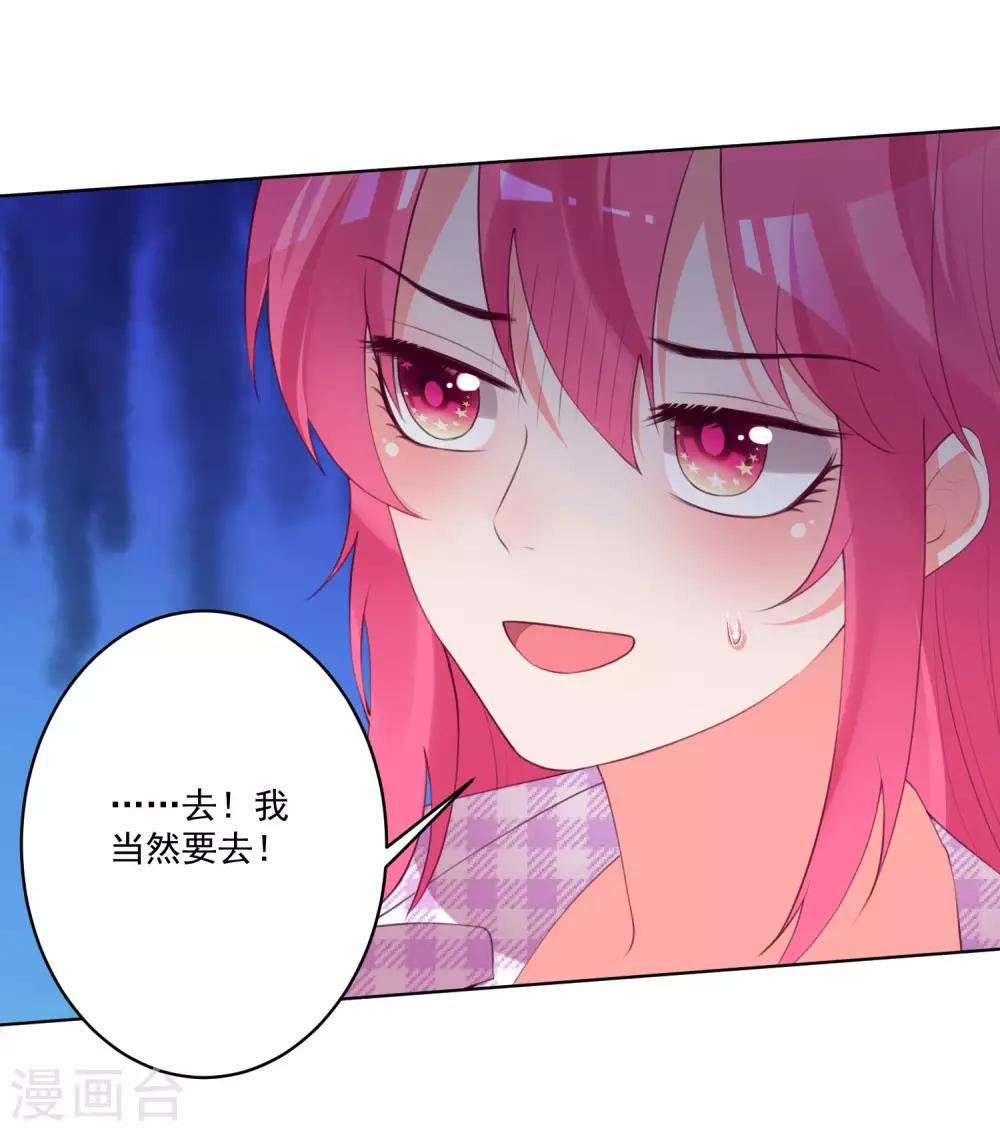 第109话-第116话