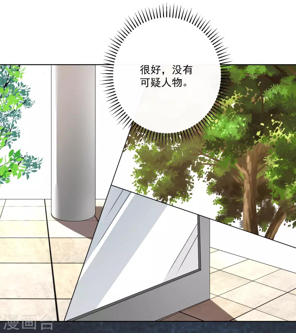 第109话-第116话