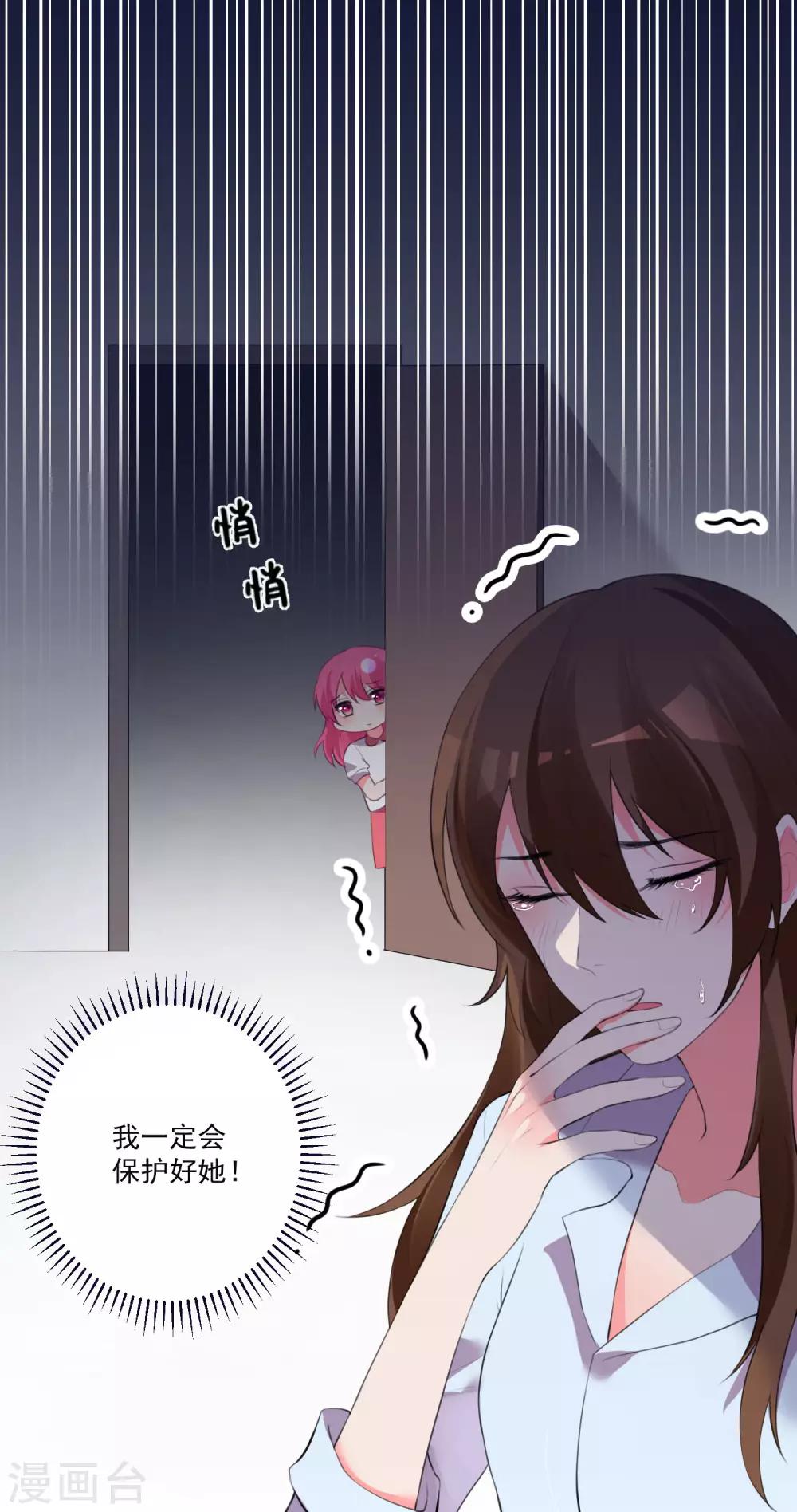第109话-第116话