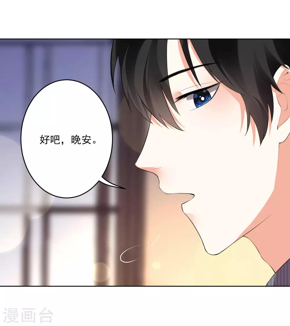 第109话-第116话