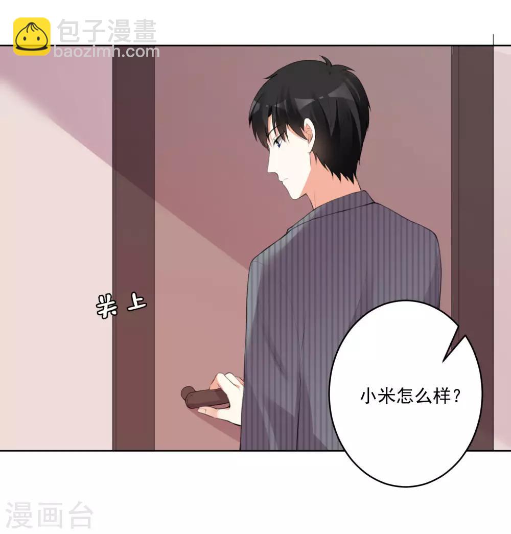 第109话-第116话