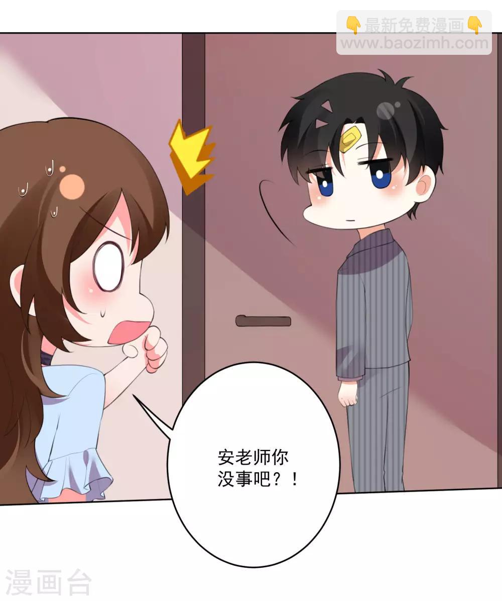 第109话-第116话