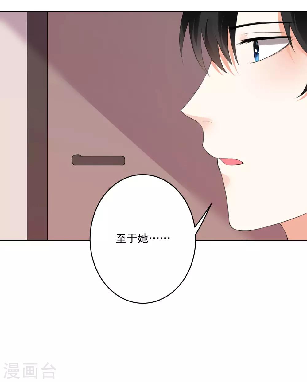 第109话-第116话