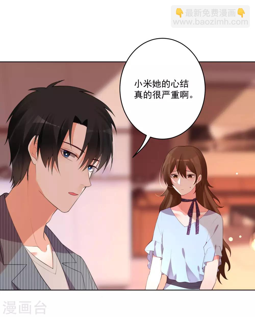 第109话-第116话