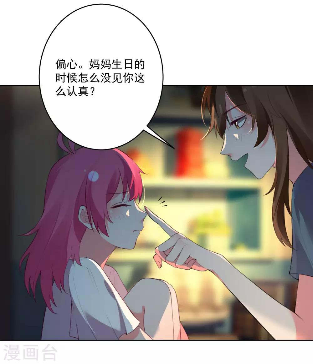 第111话-第118话