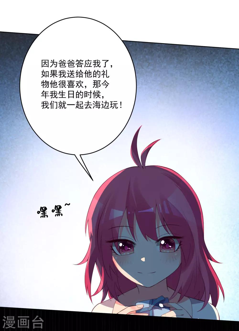 第111话-第118话