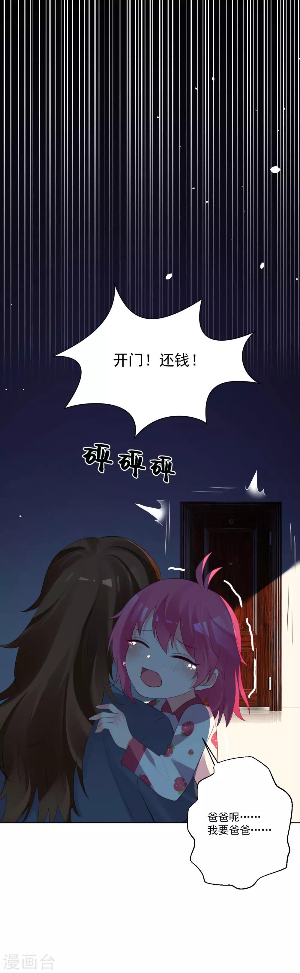 第111话-第118话