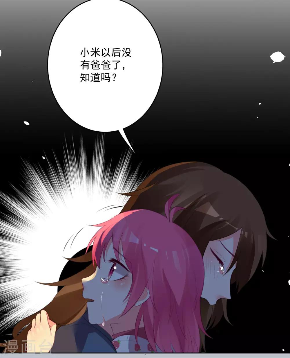 第111话-第118话