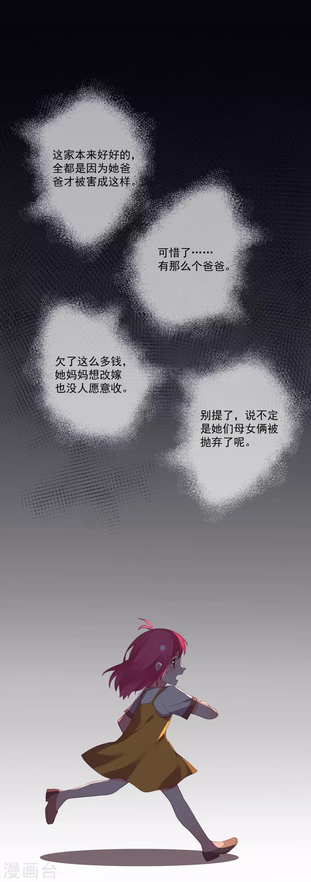 第111话-第118话