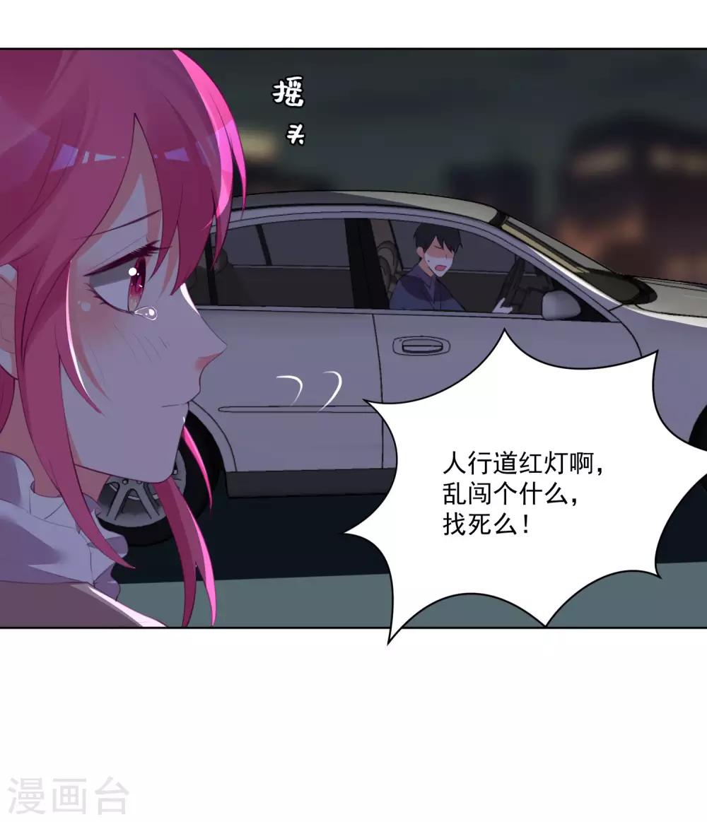 第111话-第118话