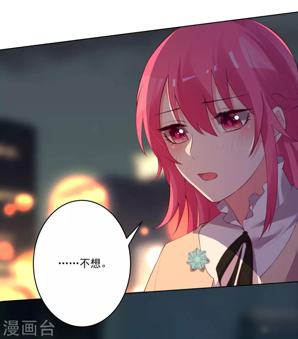 第111话-第118话