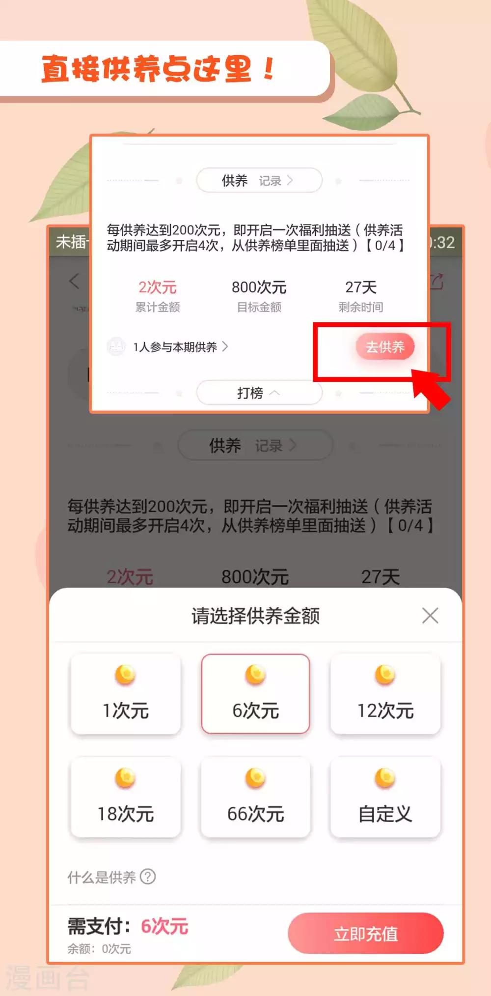 第111话-第118话