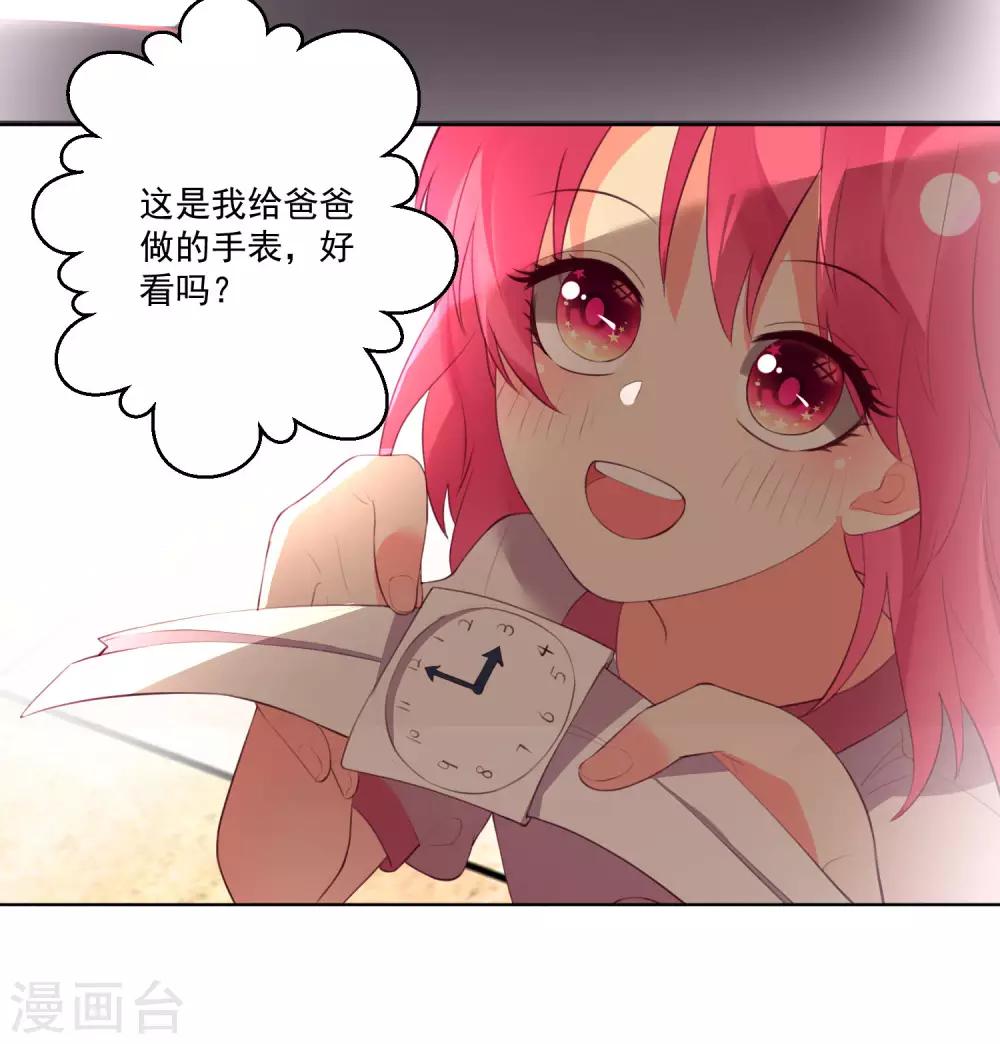 第111话-第118话