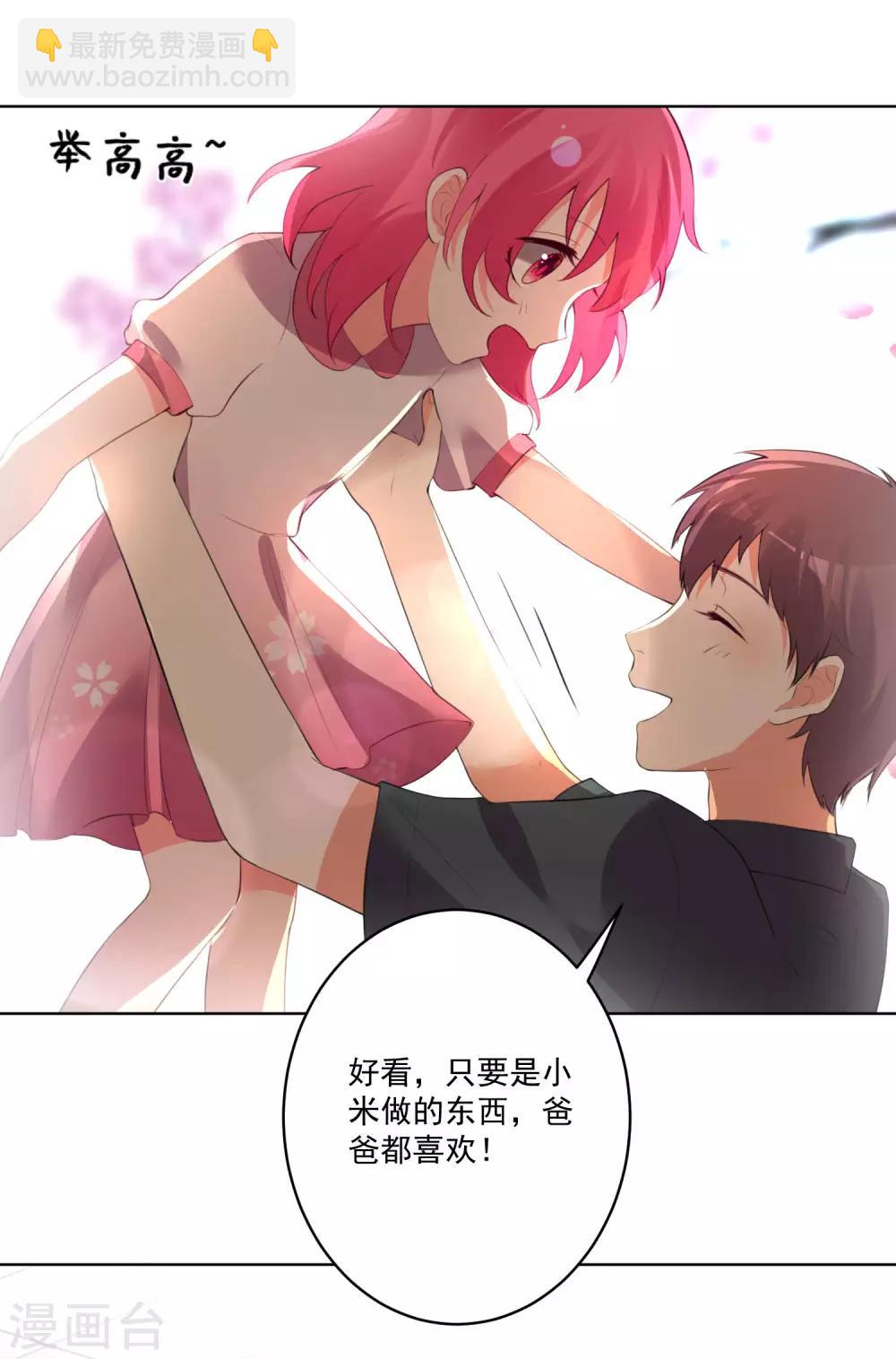 第111话-第118话
