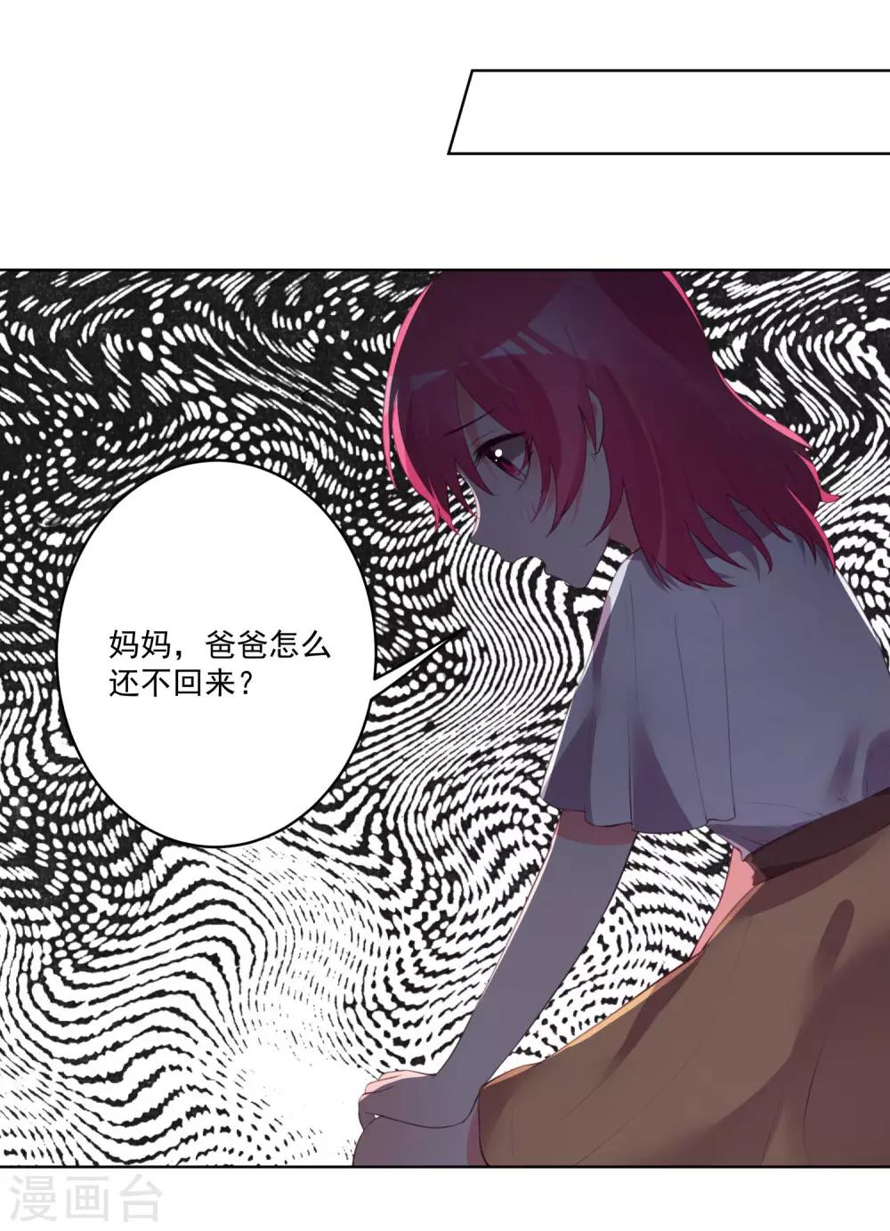 第111话-第118话