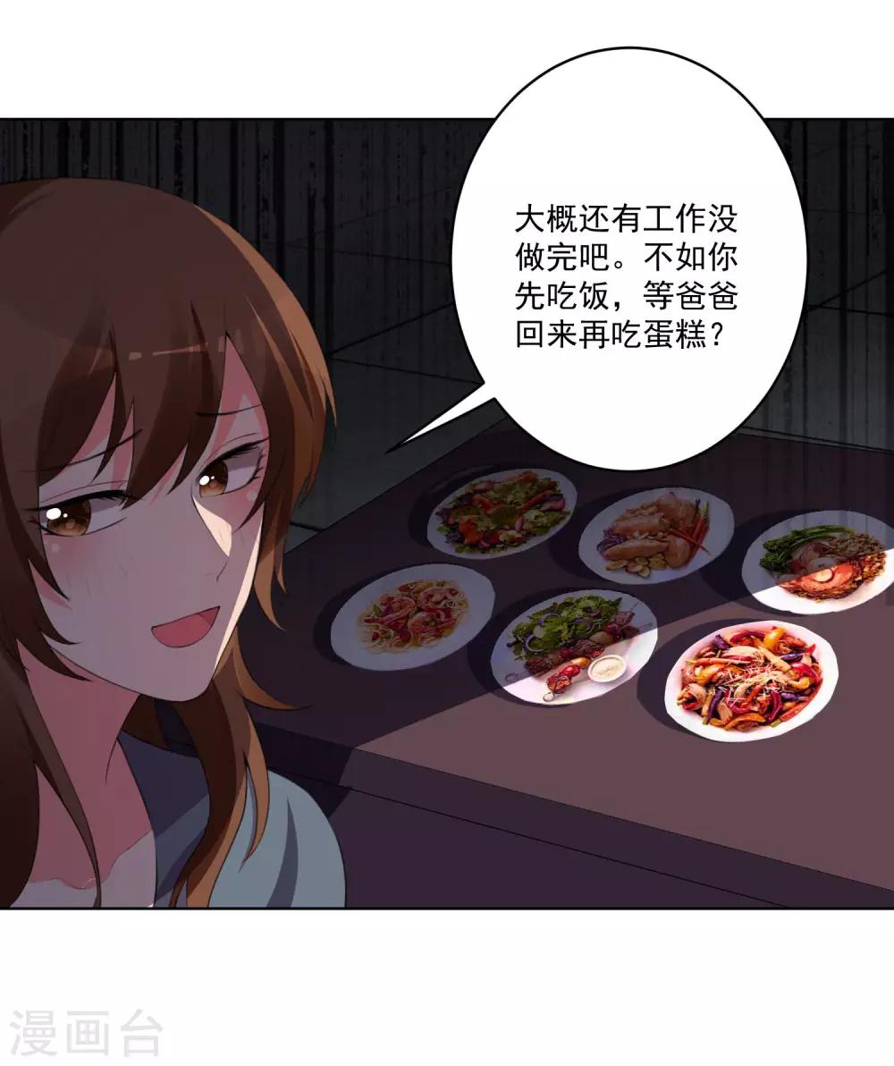 第111话-第118话