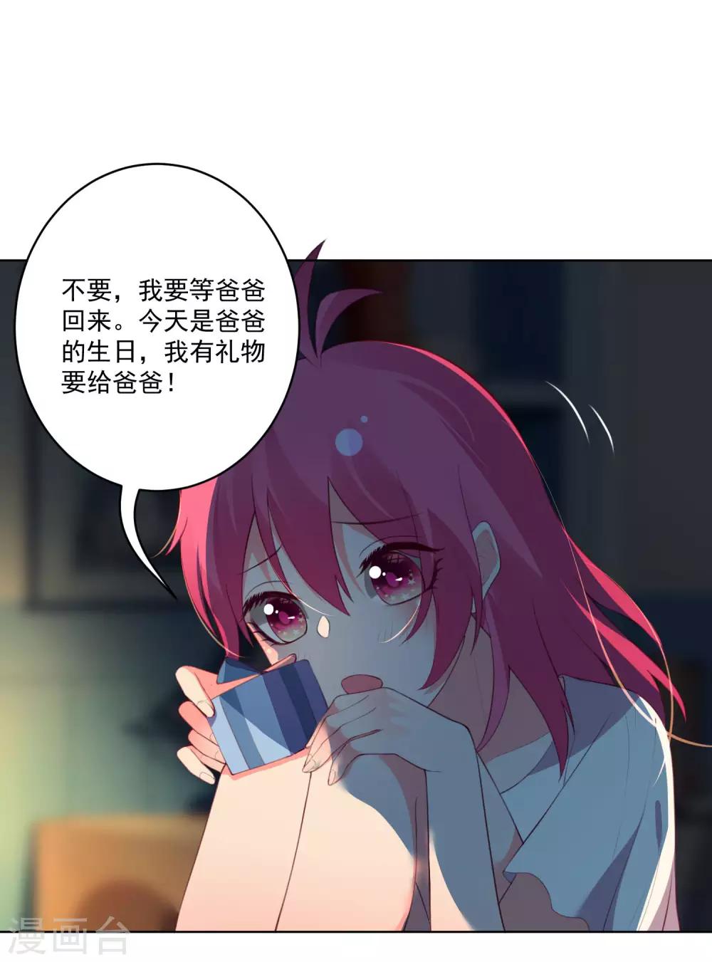 第111话-第118话