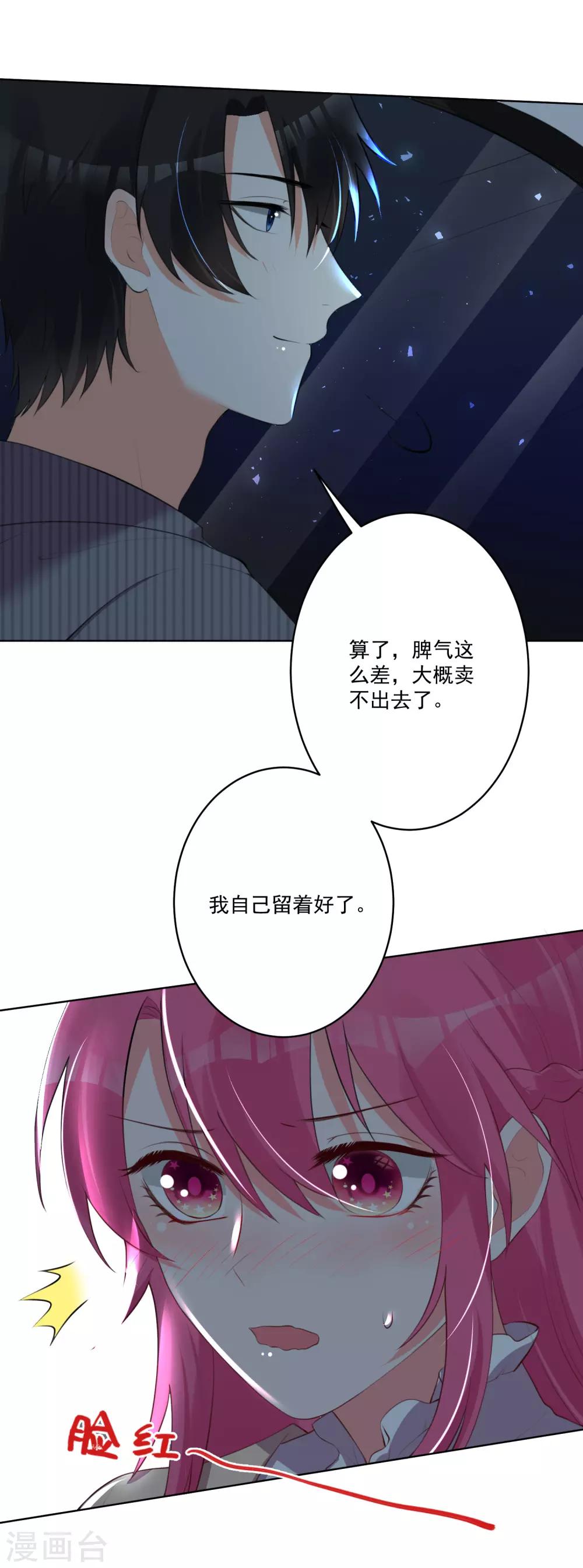 第113话-第120话