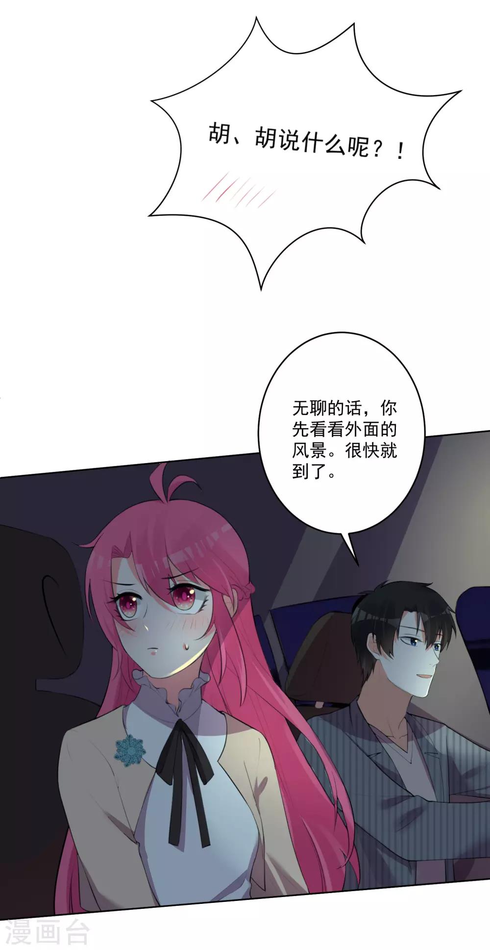 第113话-第120话