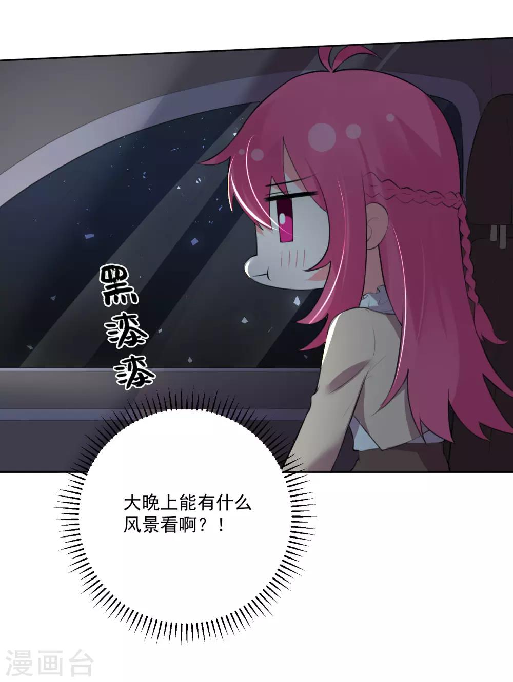第113话-第120话