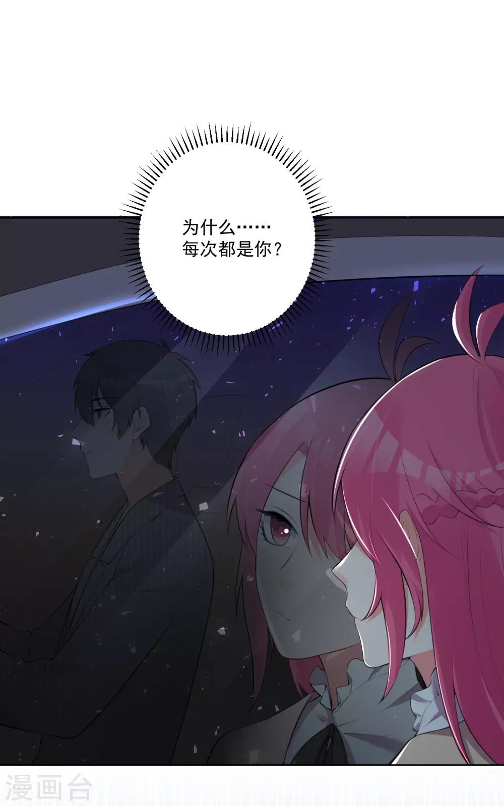 第113话-第120话