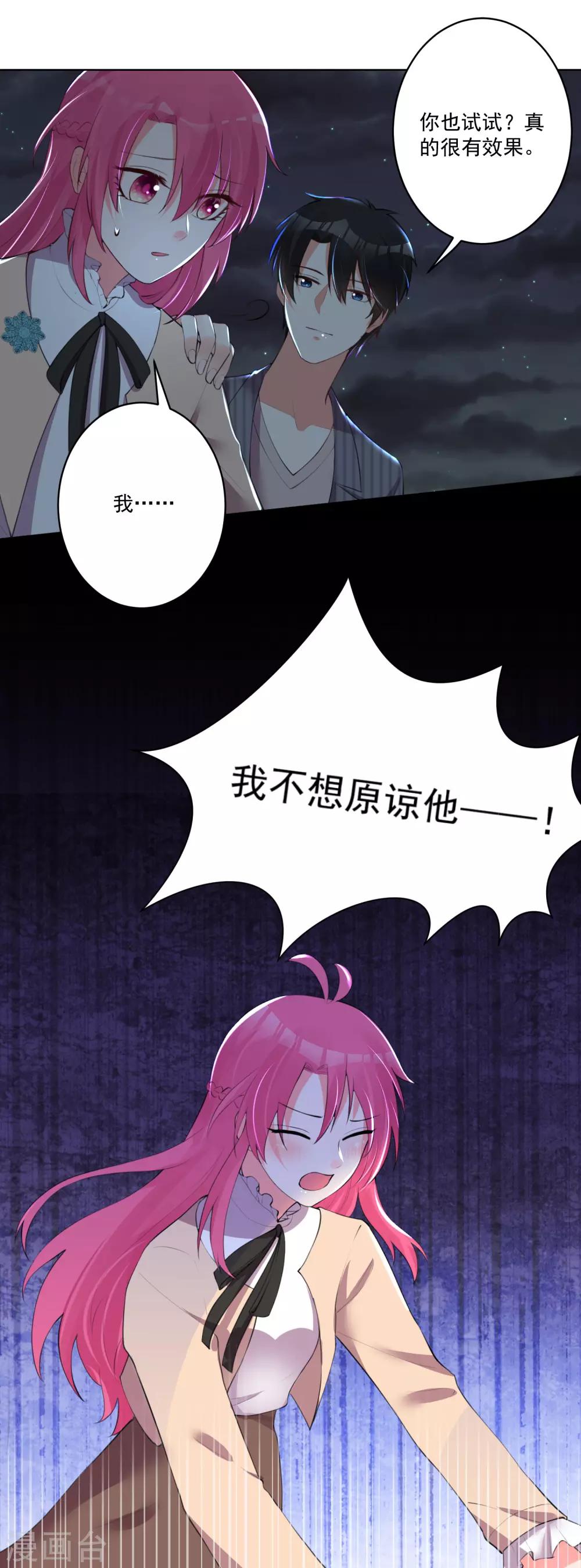 第113话-第120话