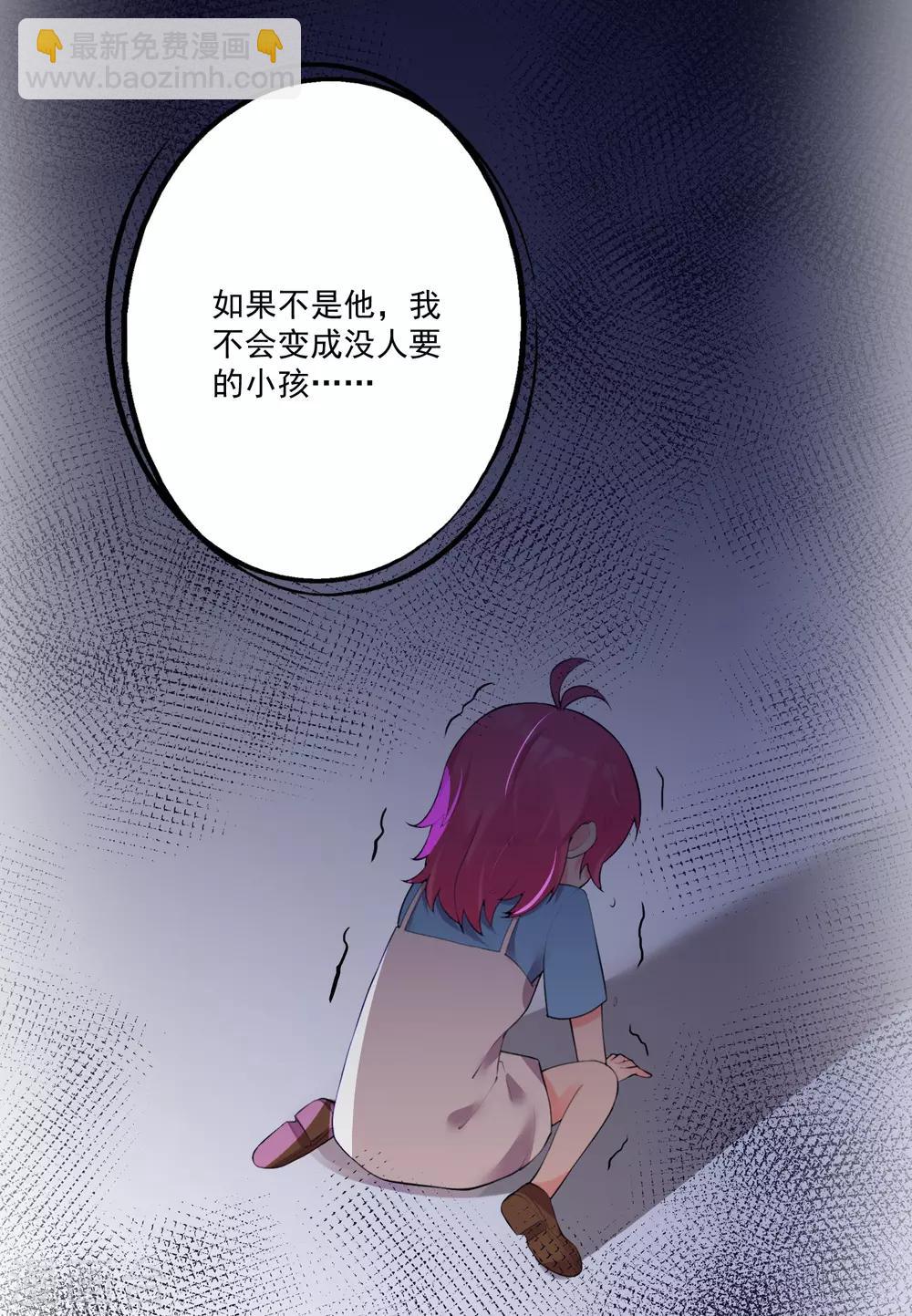 第113话-第120话