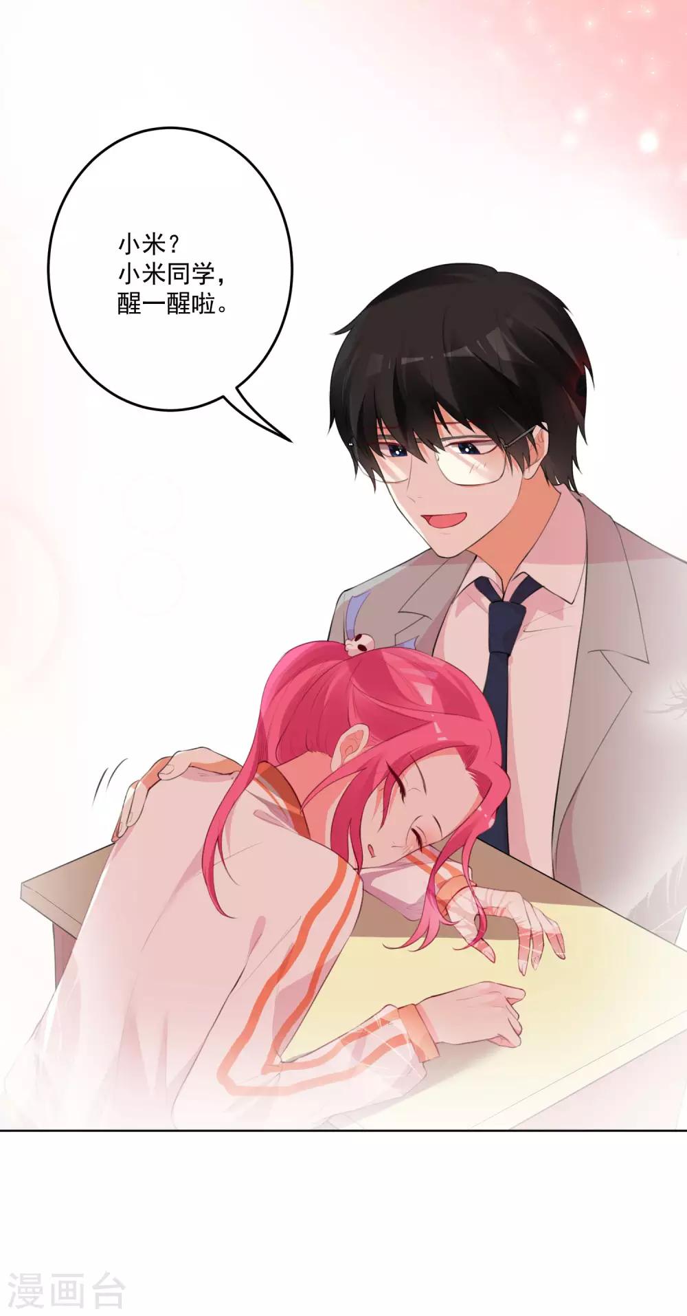 第115话-第122话