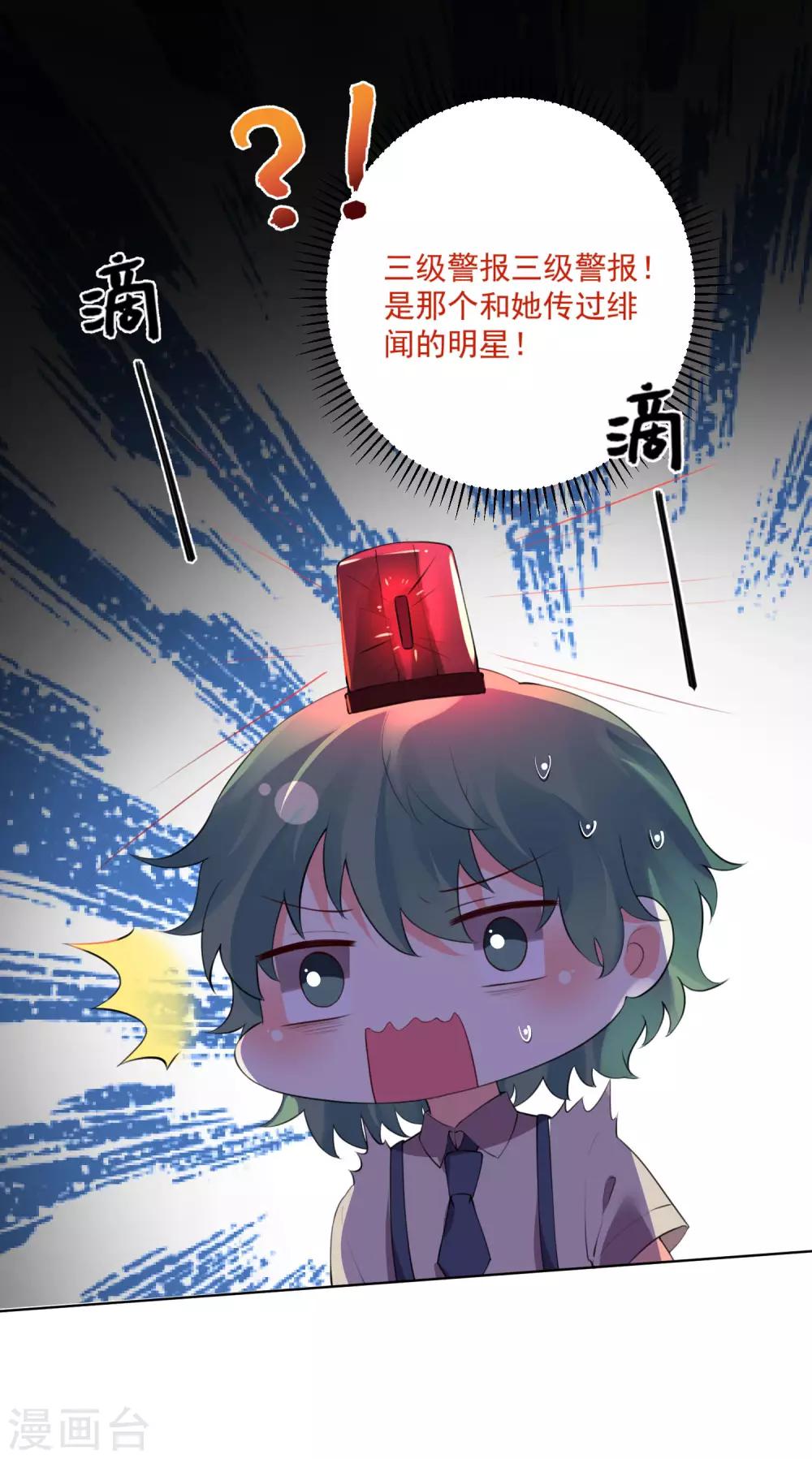 第117话-第124话