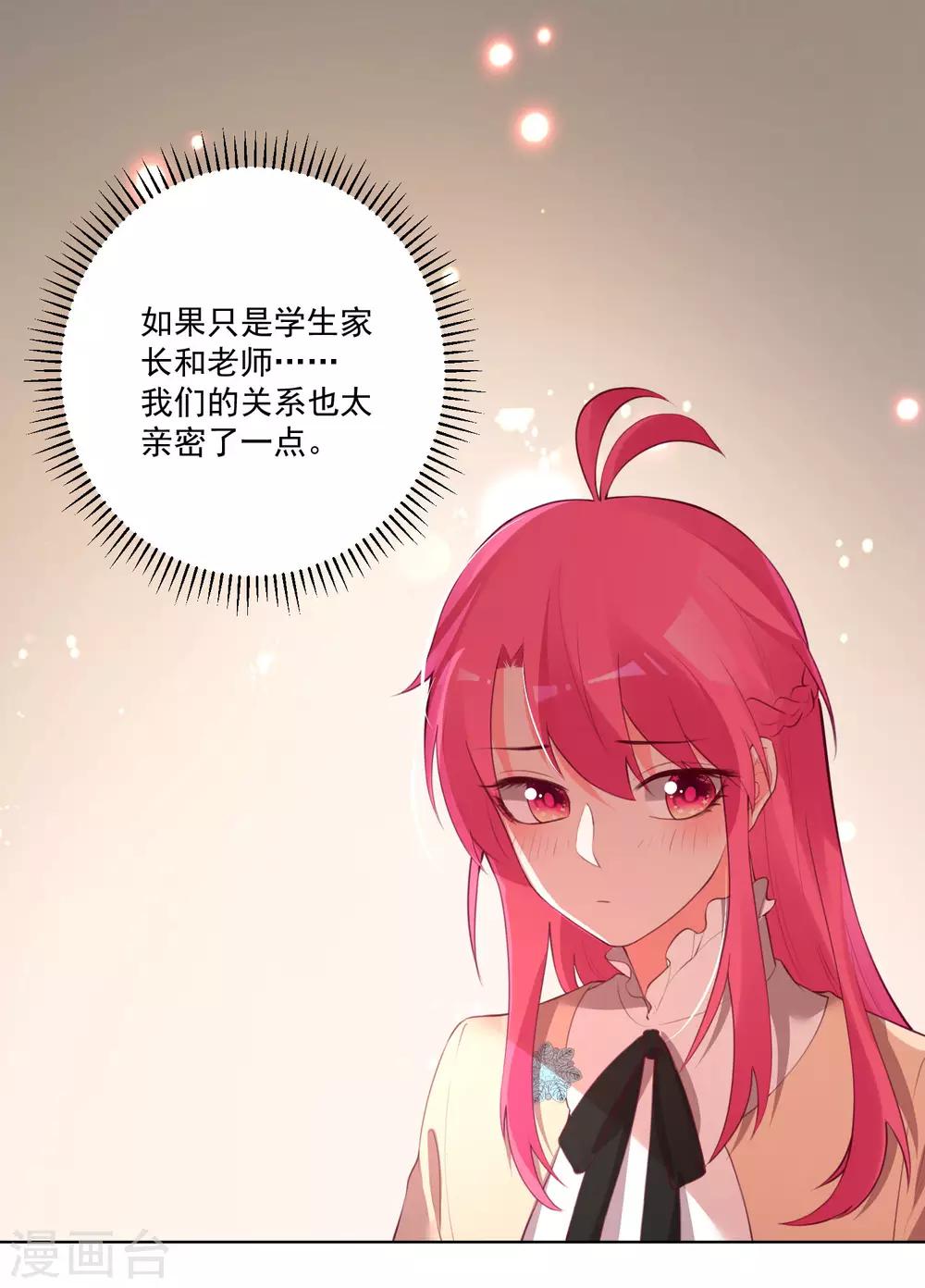 第117话-第124话