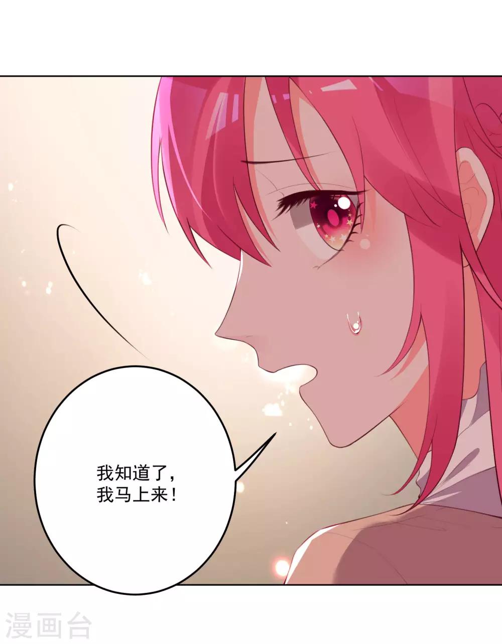 第117话-第124话