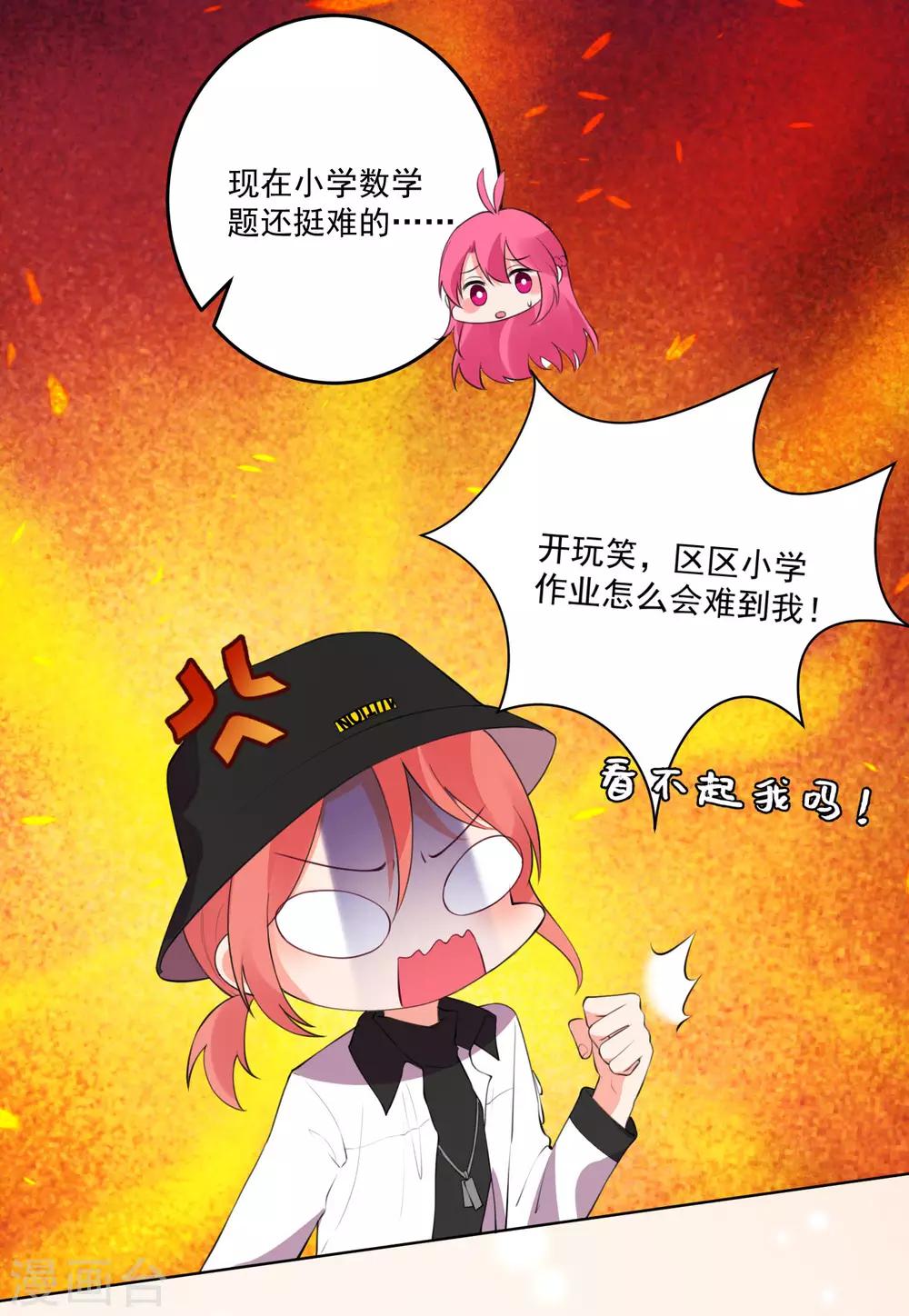 第117话-第124话