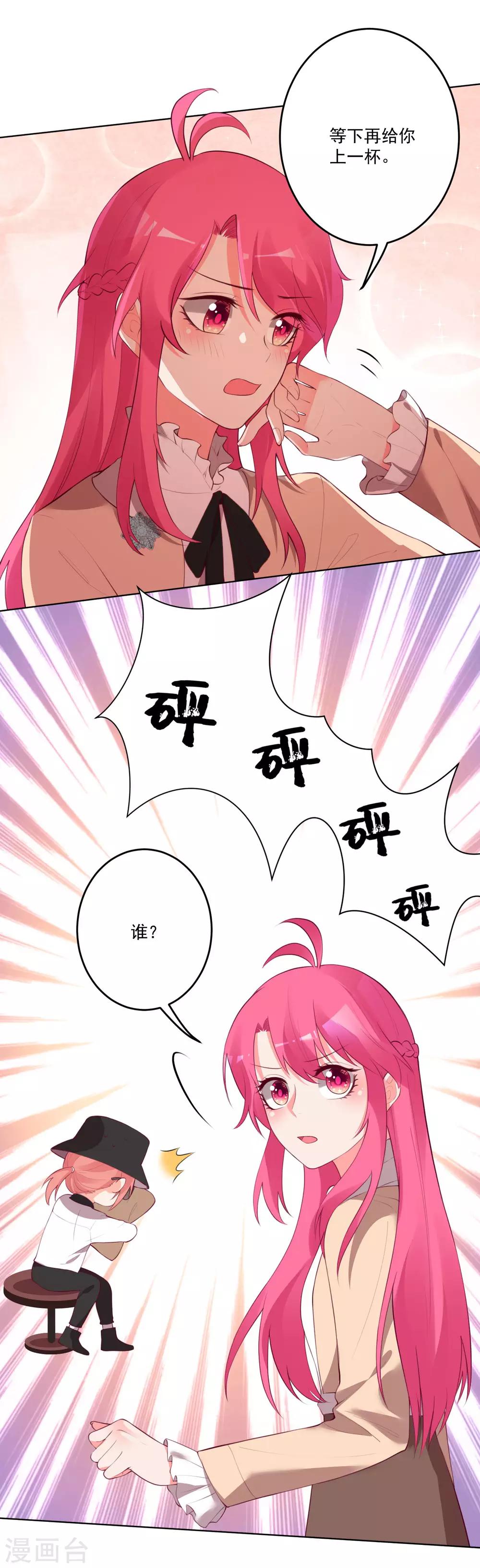 第117话-第124话