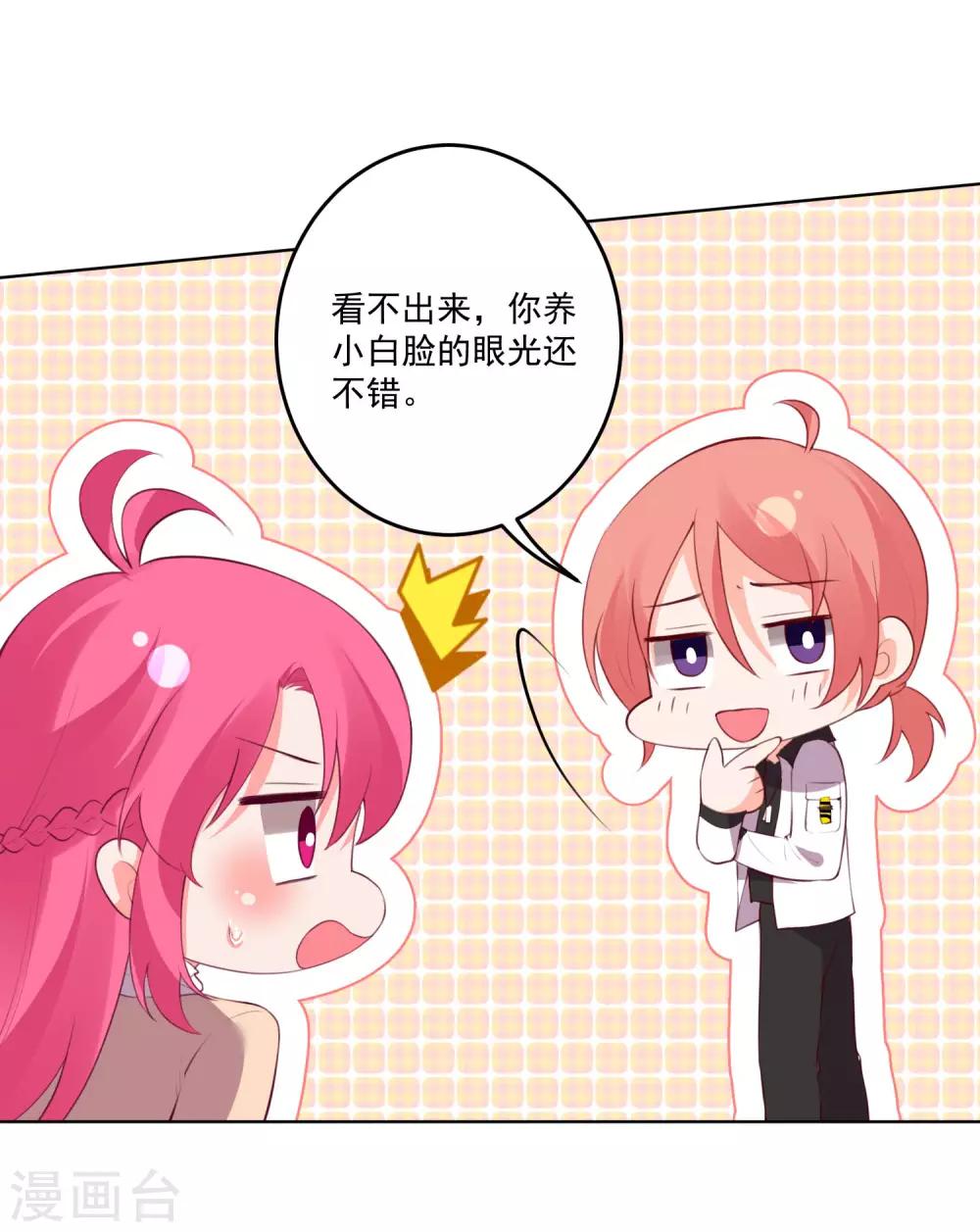 第119话-第126话