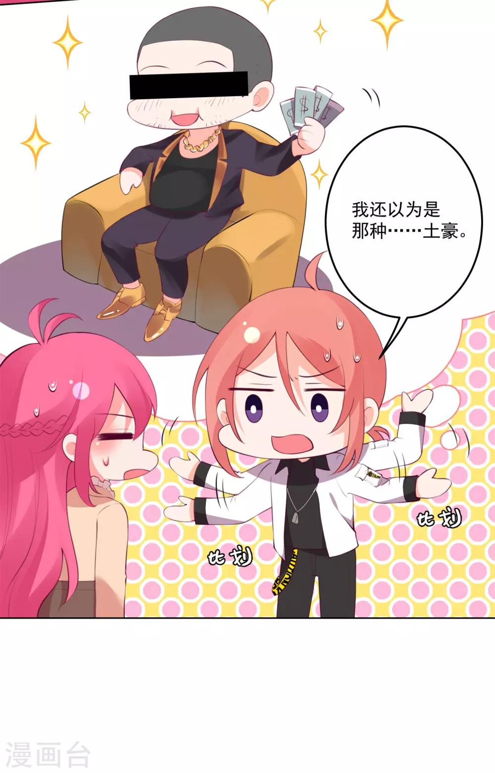 第119话-第126话