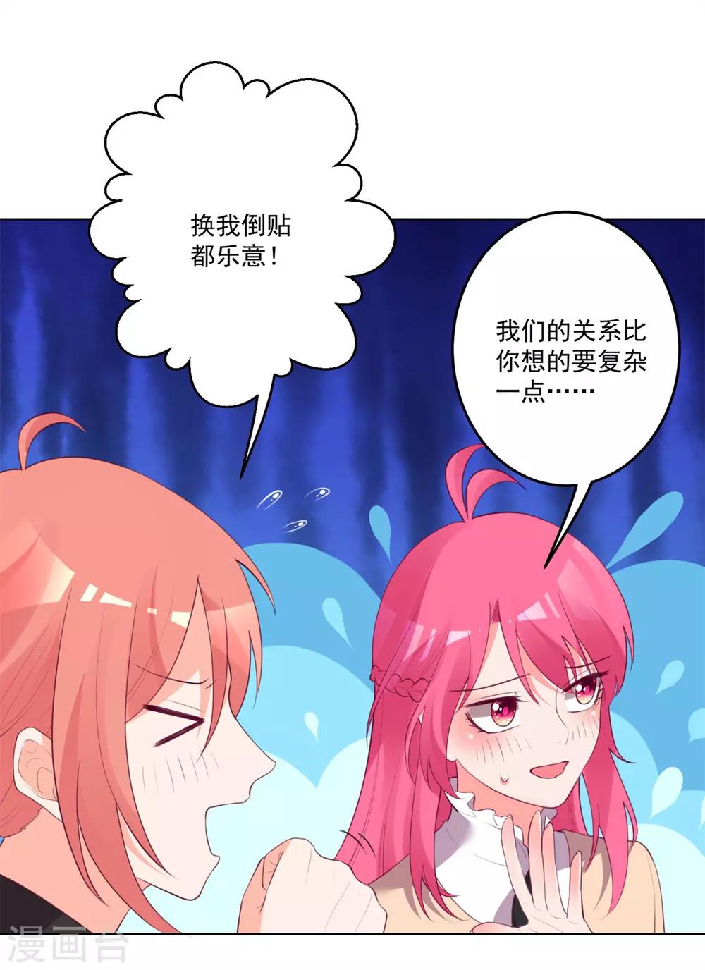 第119话-第126话