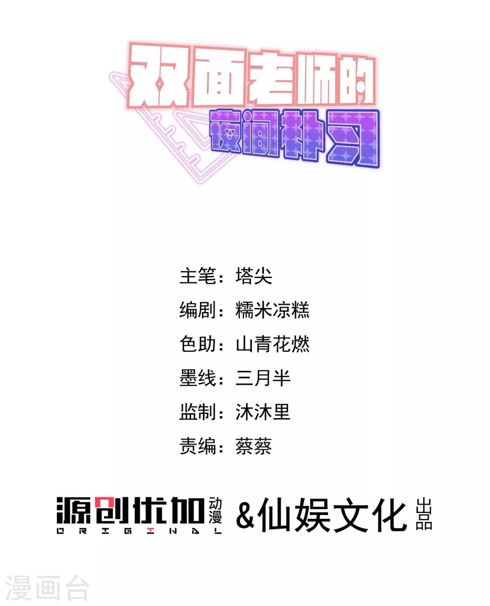 第121话-第128话