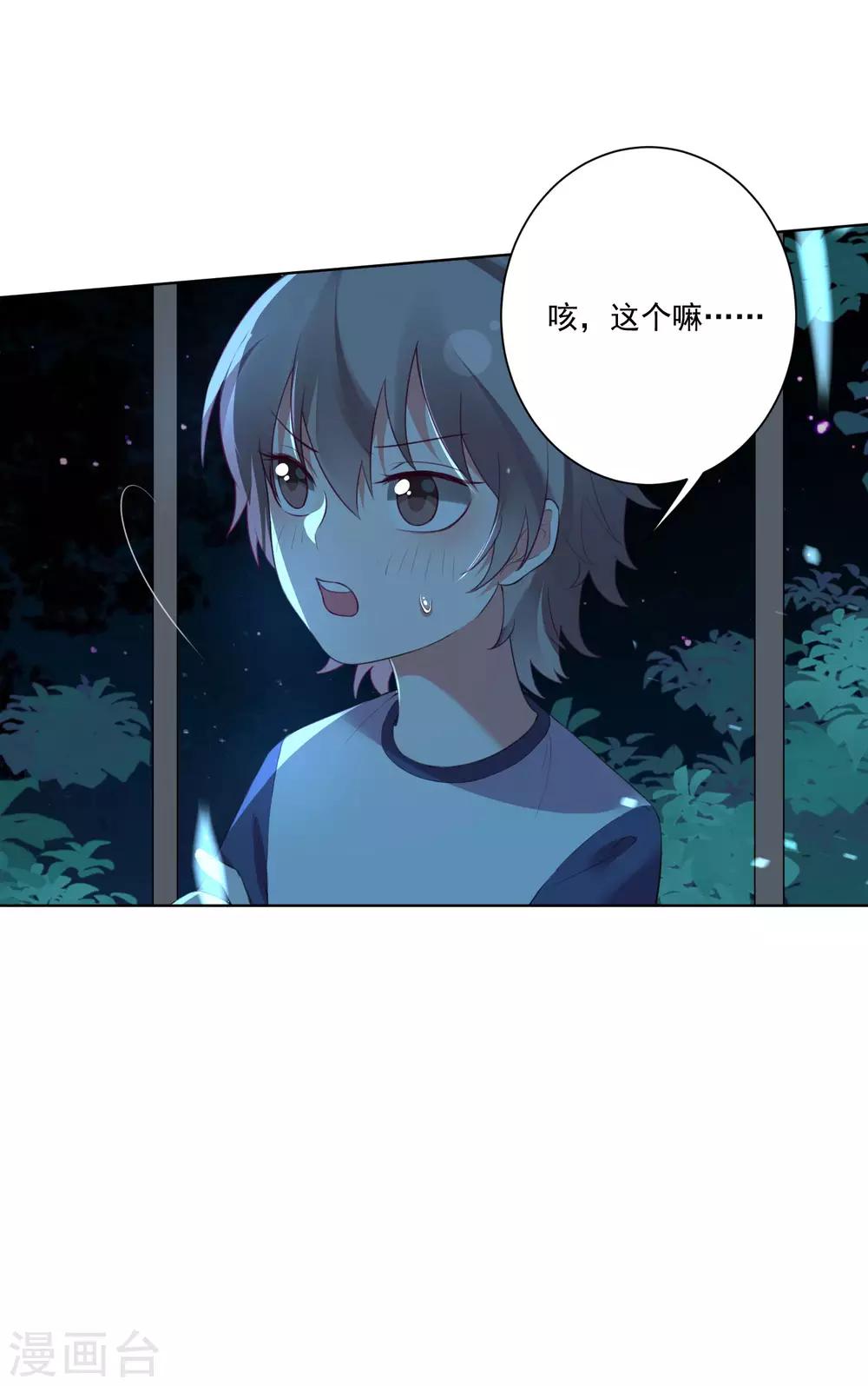 第121话-第128话