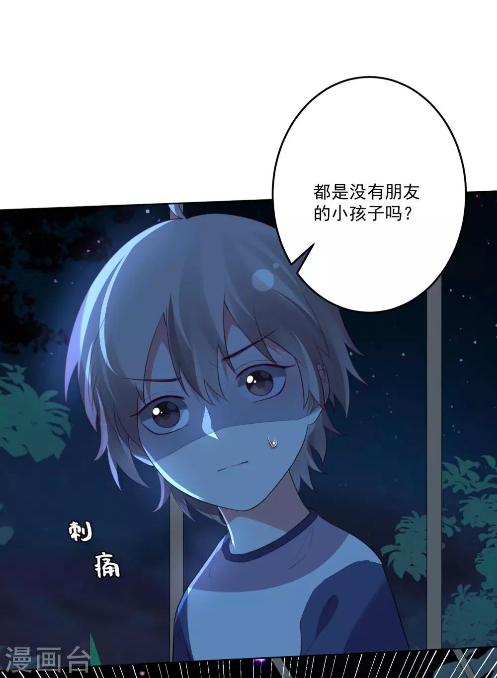 第121话-第128话