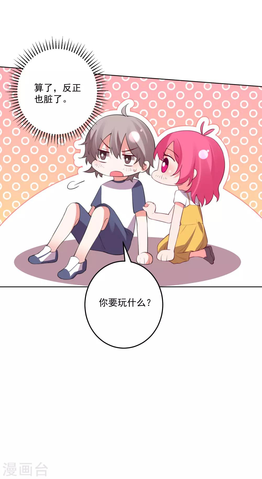 第121话-第128话