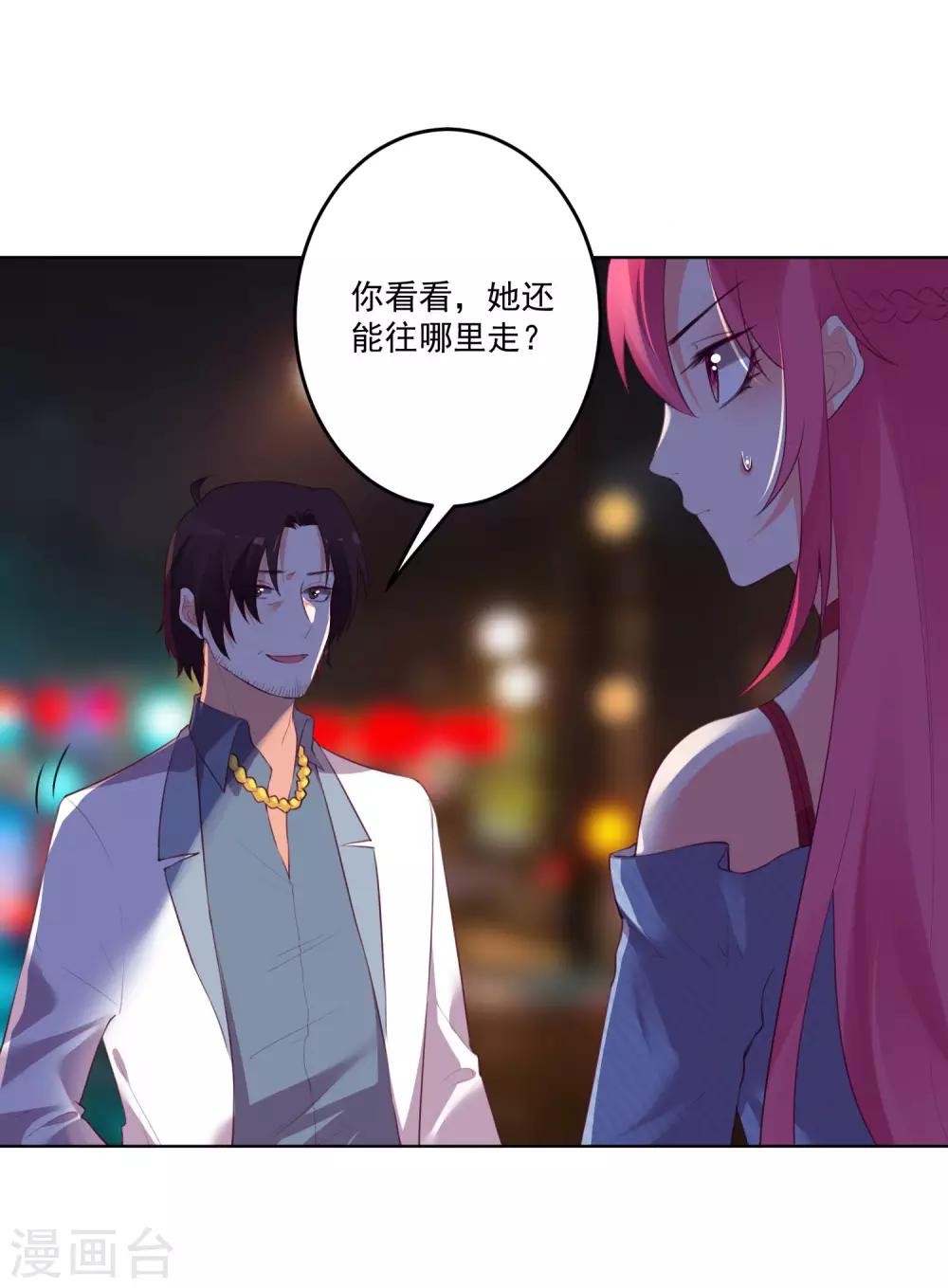 第123话-第130话