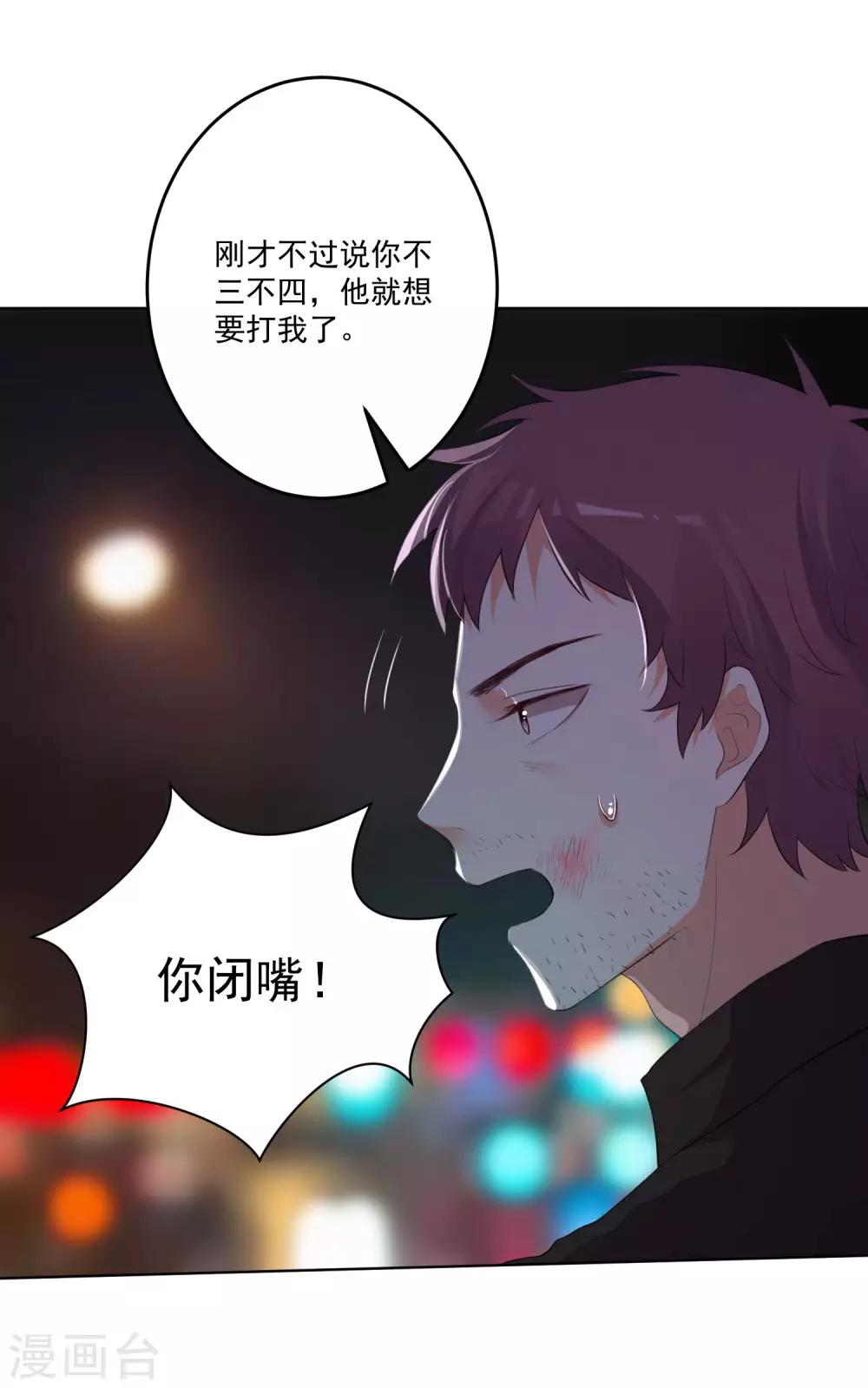 第123话-第130话