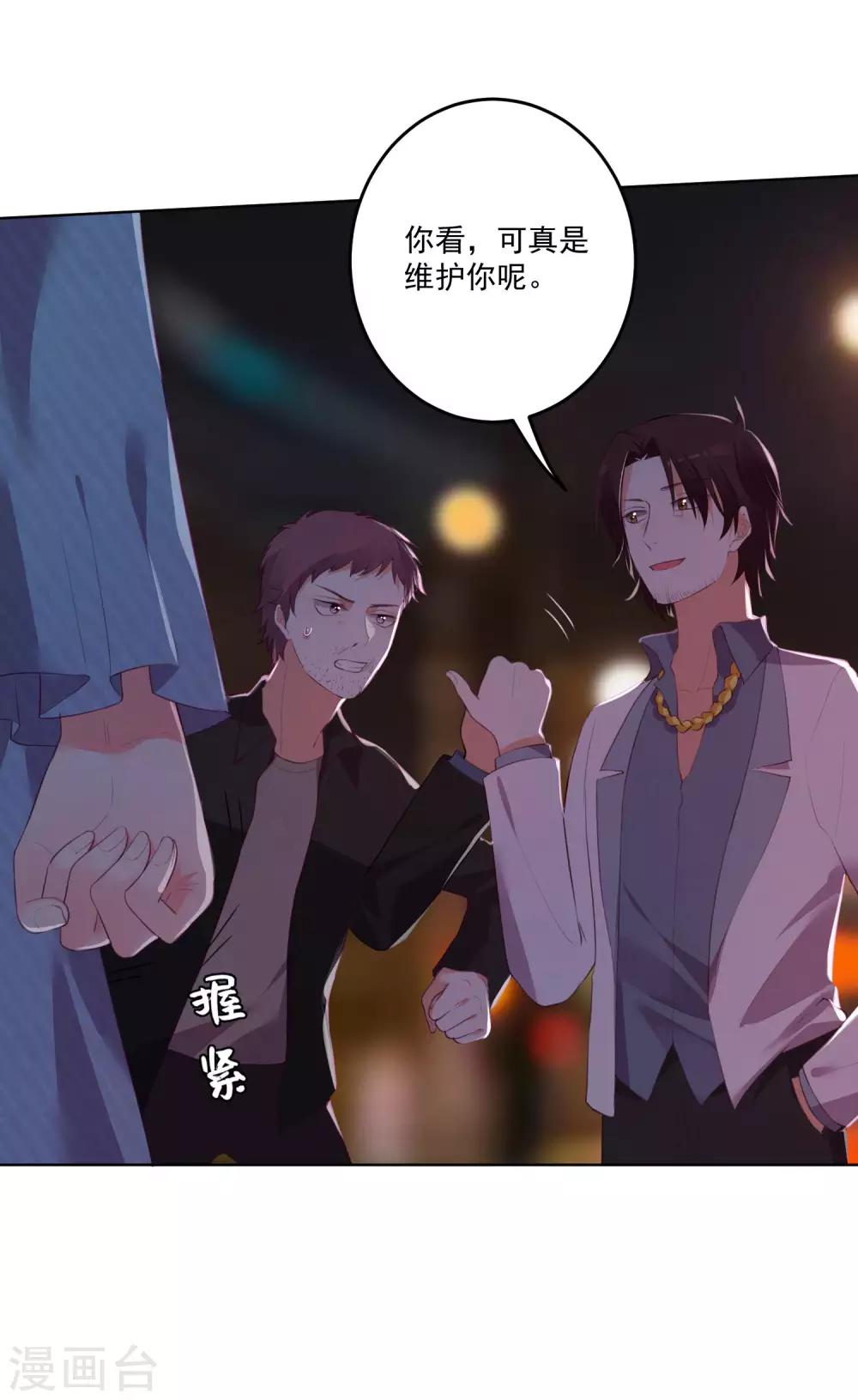 第123话-第130话