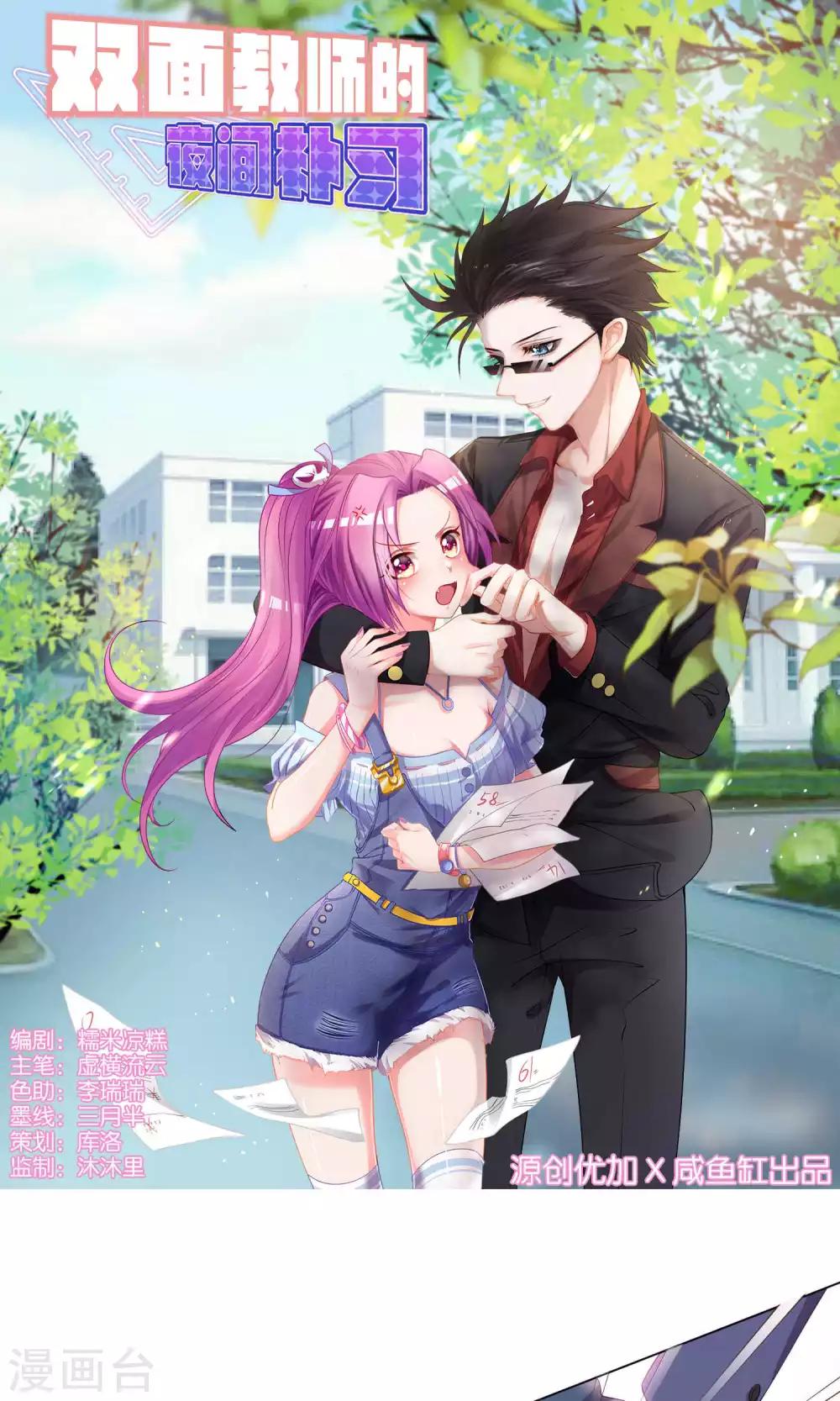 第13话-第14话