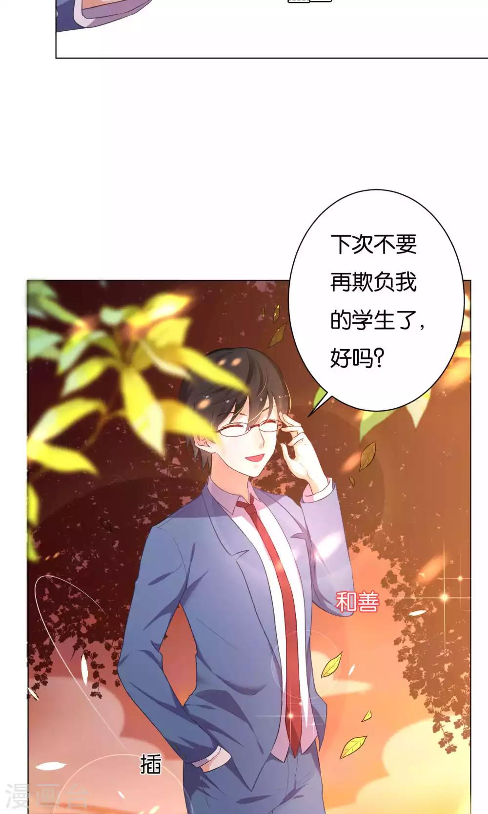 第13话-第14话