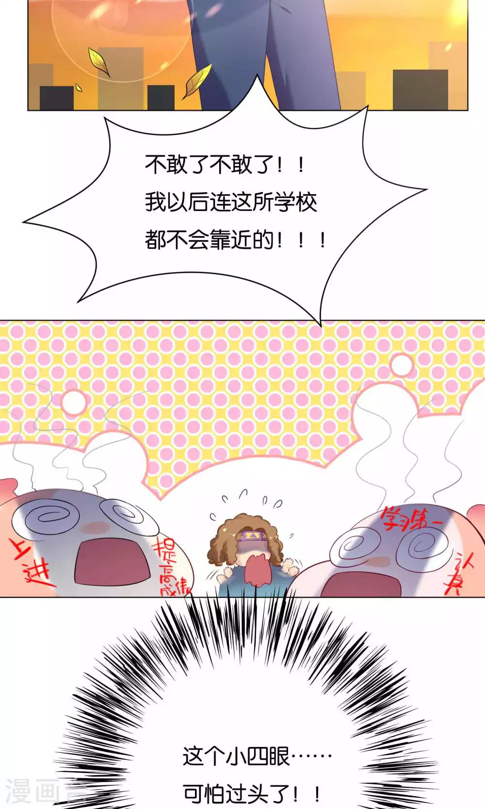 第13话-第14话